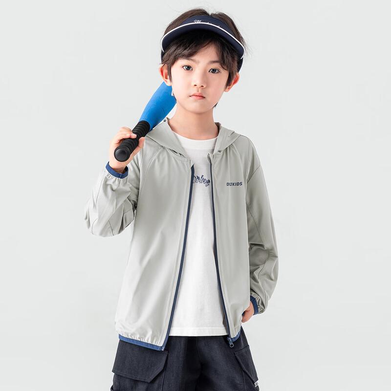 Duoduo Boys' Breathable UV Protection Hooded Jacket