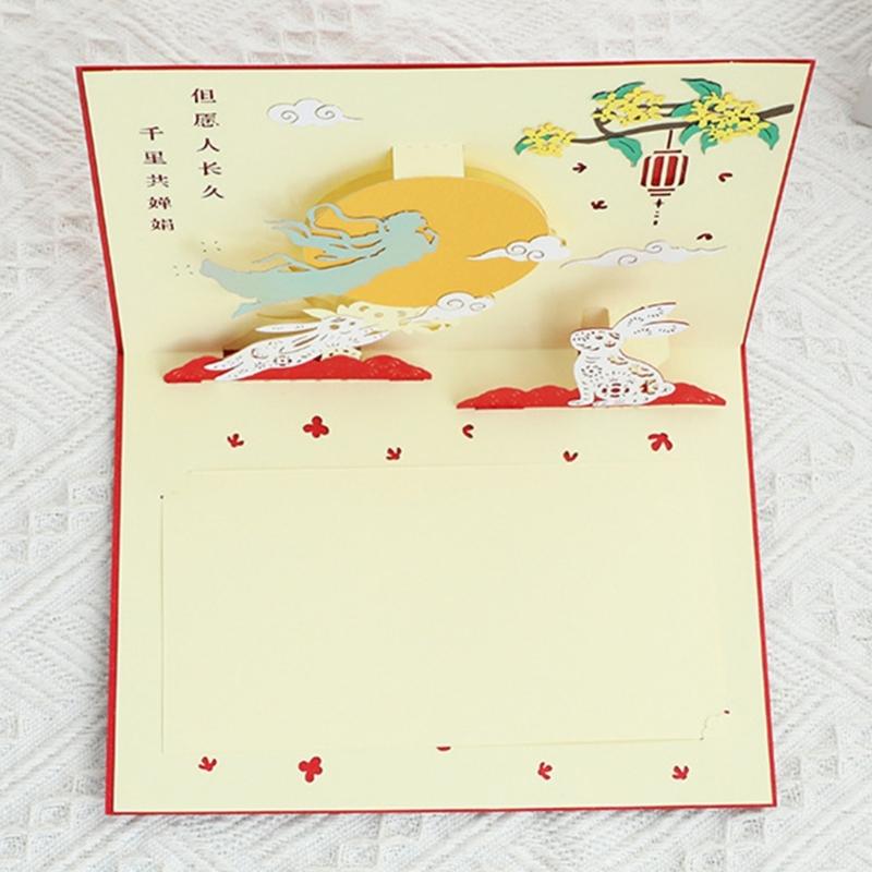 Intricate 3D Moon Festival Card Foldable Card for Middle Autumn Festival Greetings and Decoration Handmade Postcard