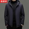 Hengyuanxiang Men's Hooded Business Casual Winter Jacket