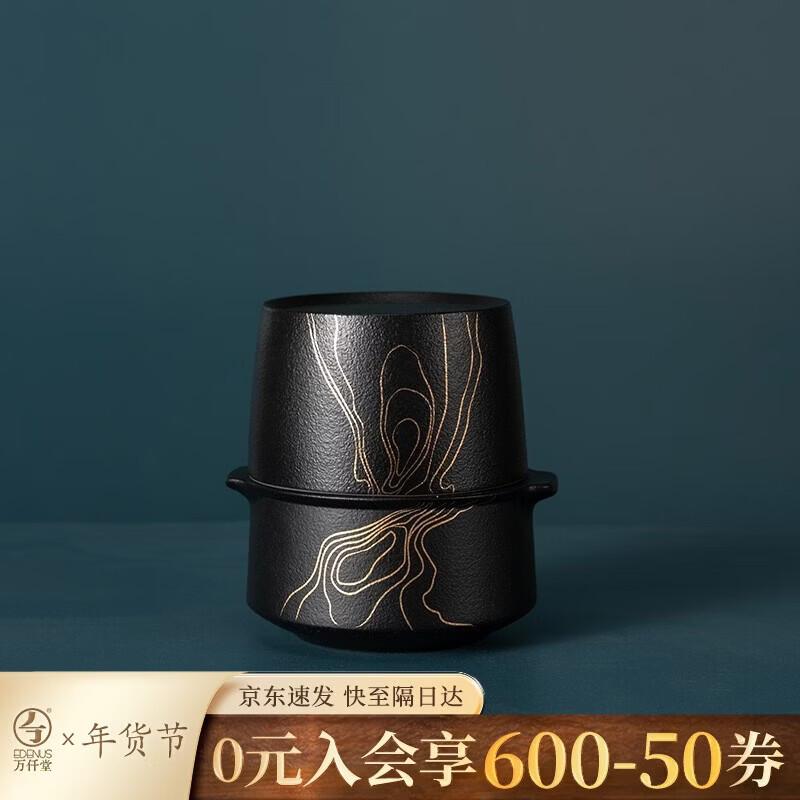 Edenus Fortune Wheel Black Iron Glaze Portable Ceramic Travel Tea Set