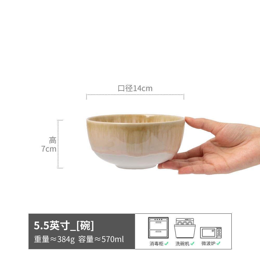 

Retro Flow Glaze Ceramic Rice Bowl Household Japanese Small Bowl Fruit Bowl Tableware Bowl Round Rice Bowl Dessert Bowl