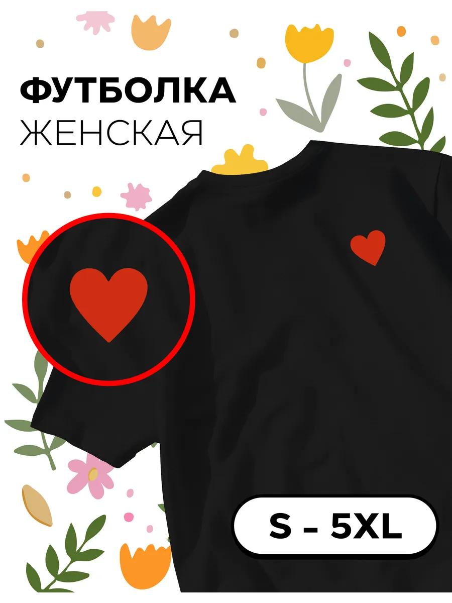 Women s T-shirt with funny print S