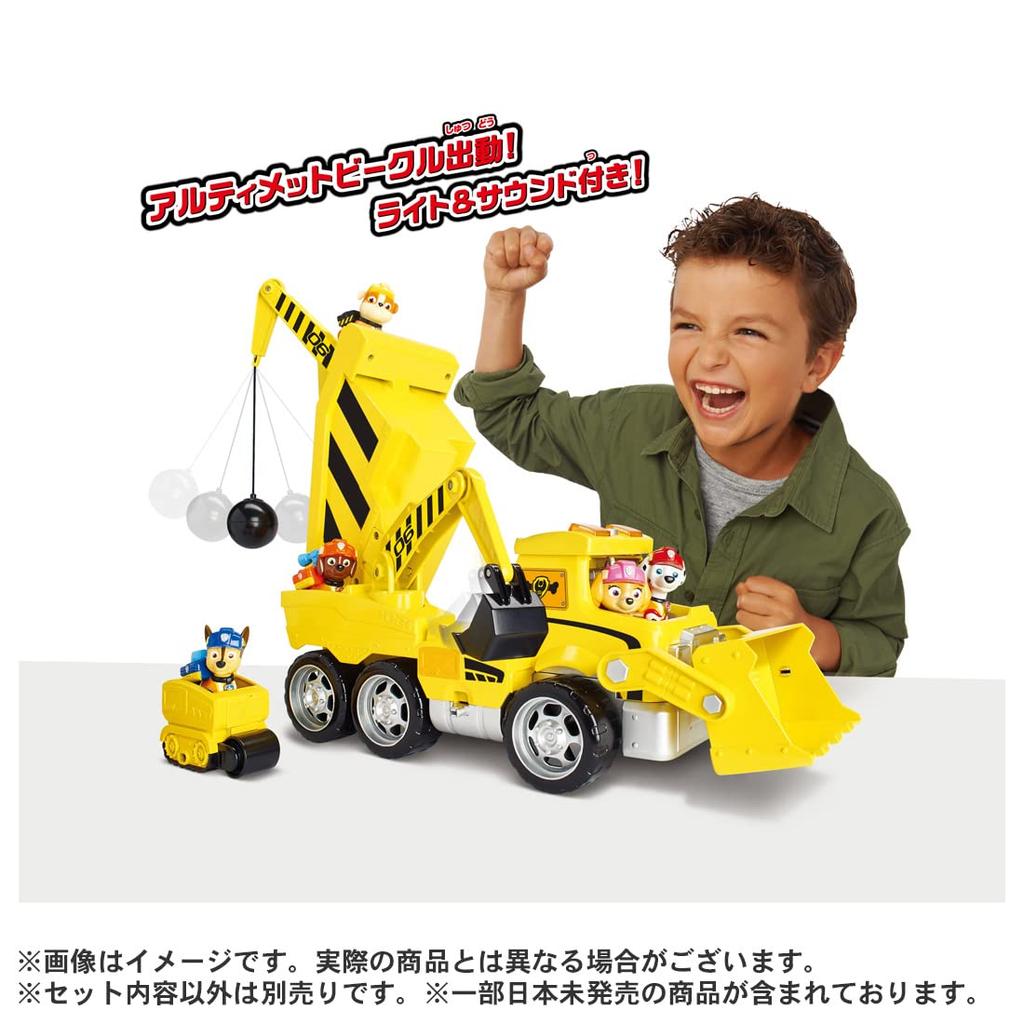 Takara Tomy Paw Patrol Ultimate Rescue Vehicle Rubble Ultimate Bulldozer for Men and Women
