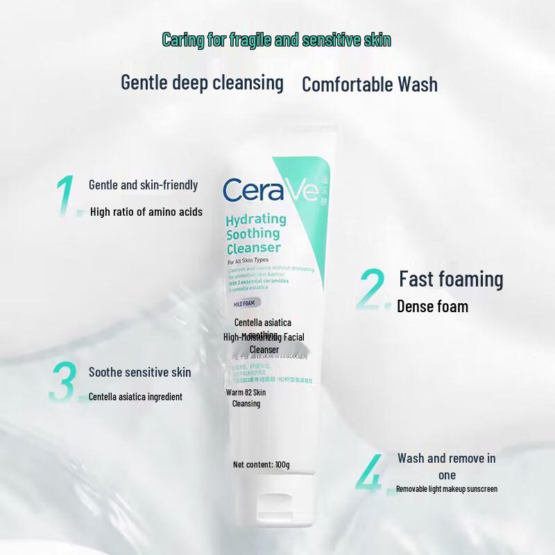 CeraVe Centella Asiatica Hydrating Skincare Set