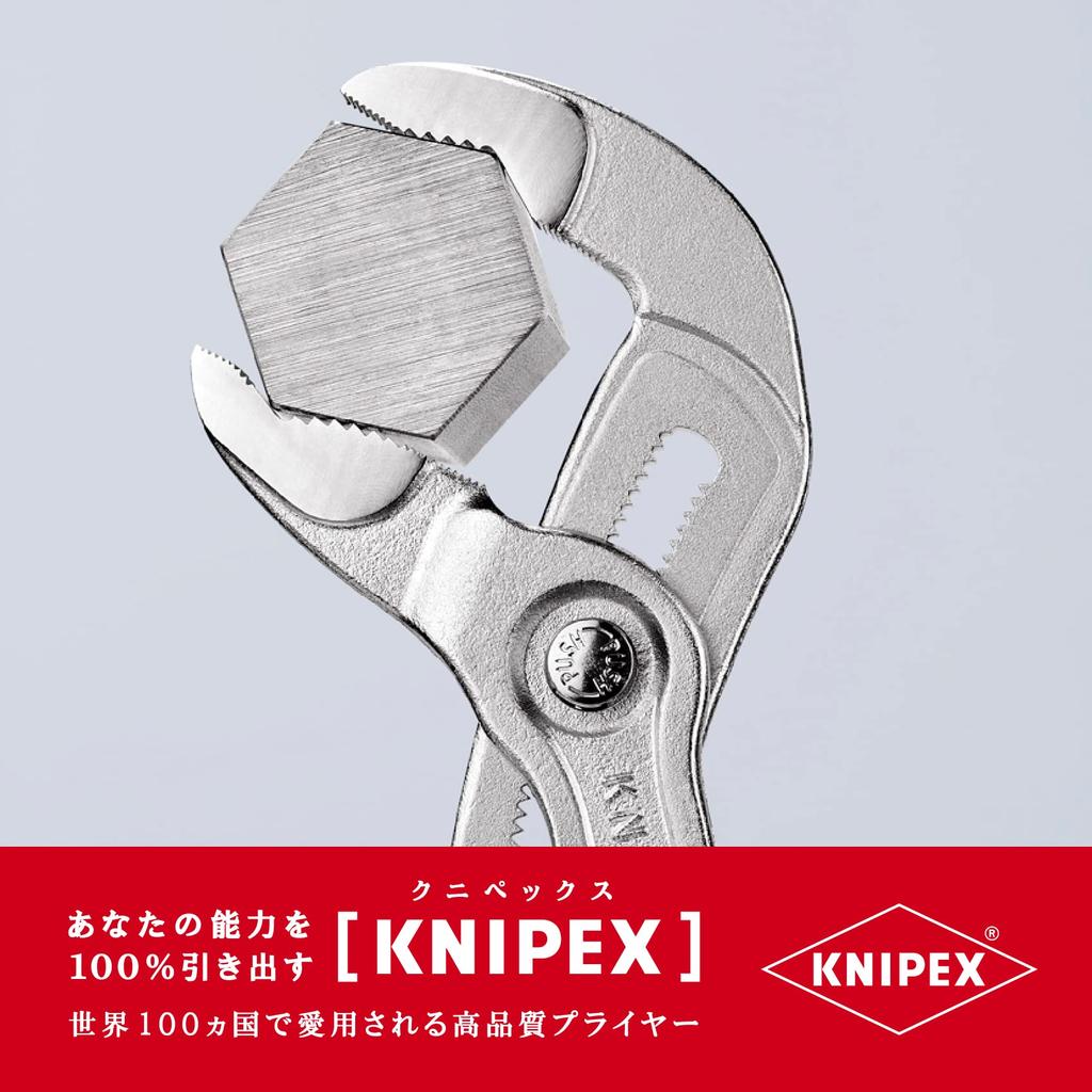 KNIPEX Cobra Water Pump Pliers 8705-300