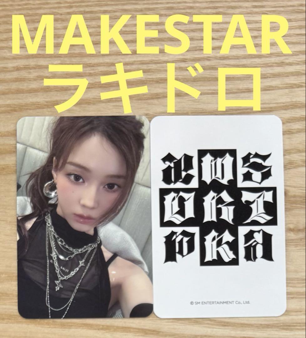 

[USED] aespa Dirty Work MAKESTAR Lakidro Winter