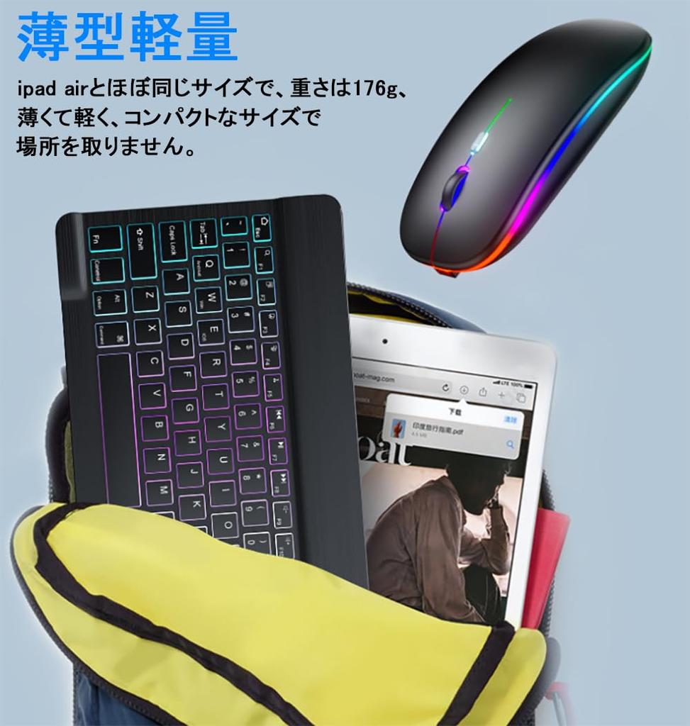 and compact Bluetooth keyboard and mouse for compatible with and Features include backlit keyboard and USB and a US keyboard Cute, slim, lightweight,