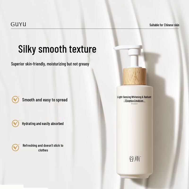 Guyu Light-Sensing Whitening Body Lotion
