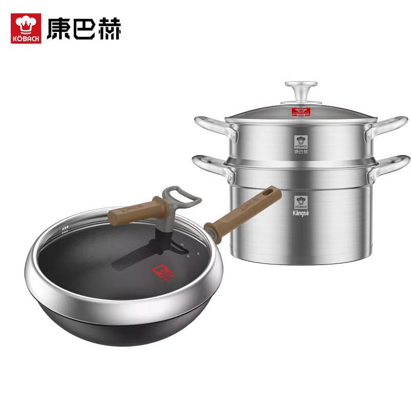 

Kangbax 32cm Titanium Iron Wok & 22cm Steamer Pot Set