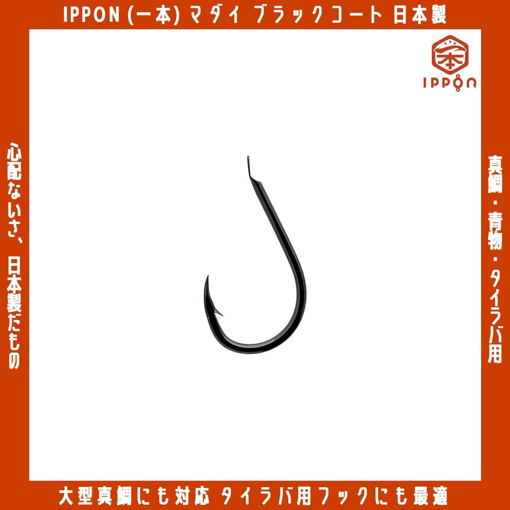 IPPON (1) Red Sea Bream Black Coated Fishing Hooks, Made In Japan, Value Pack (11 Hooks 36 Hooks)