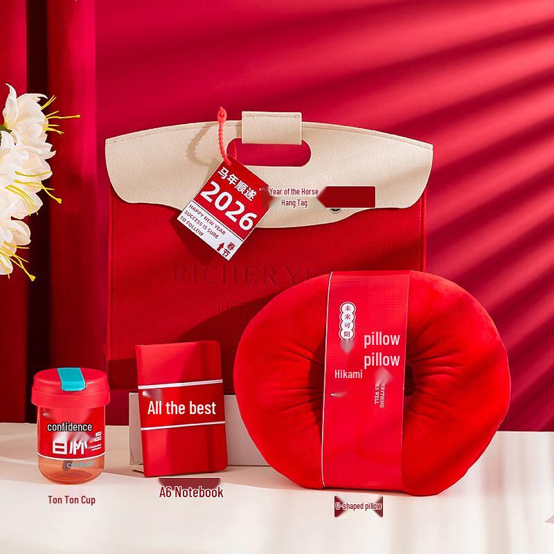 ME2026 New Year Corporate Gift Set