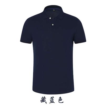 SCXY 99198  Bamboo Velvet Cotton Pique Solid Color Cotton Lapel T-shirt