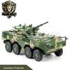 Golden Lion 8x8 Armored Infantry Vehicle Model