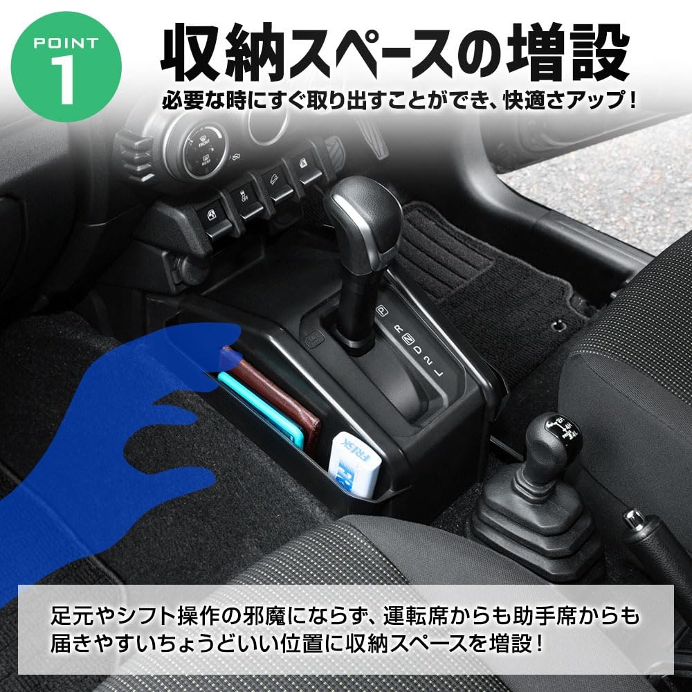 Nomad Dedicated Center Storage Pocket Front Small Item Storage Center Console Box Protection Convenience Improved Interior JIMNY SIERRA NOMADE S