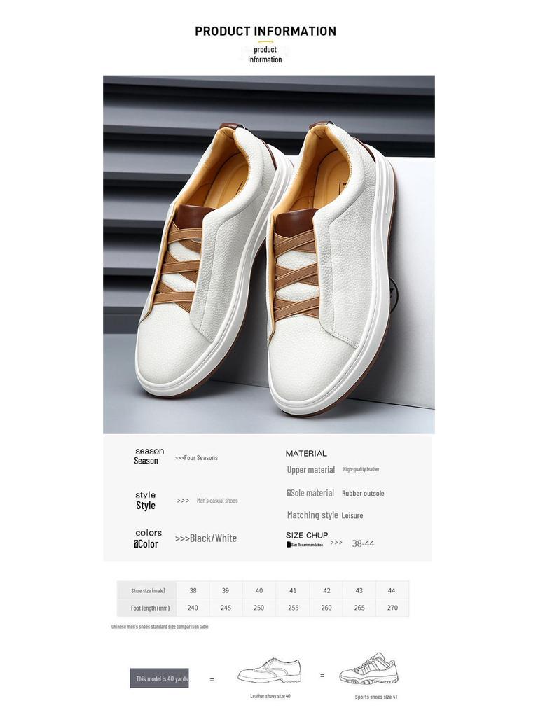 Herren Europäische High-End Weiße Leder-Sneaker - Dicksohlige, Slip-On Freizeit-Herbstschuhe