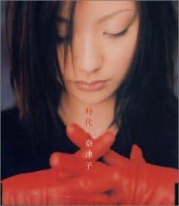 

CD NATSUKO - Jidai TKCA72084PROMO Japan Japanese Pop/Rock Used
