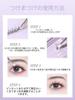 False eyelashes, natural false eyelashes