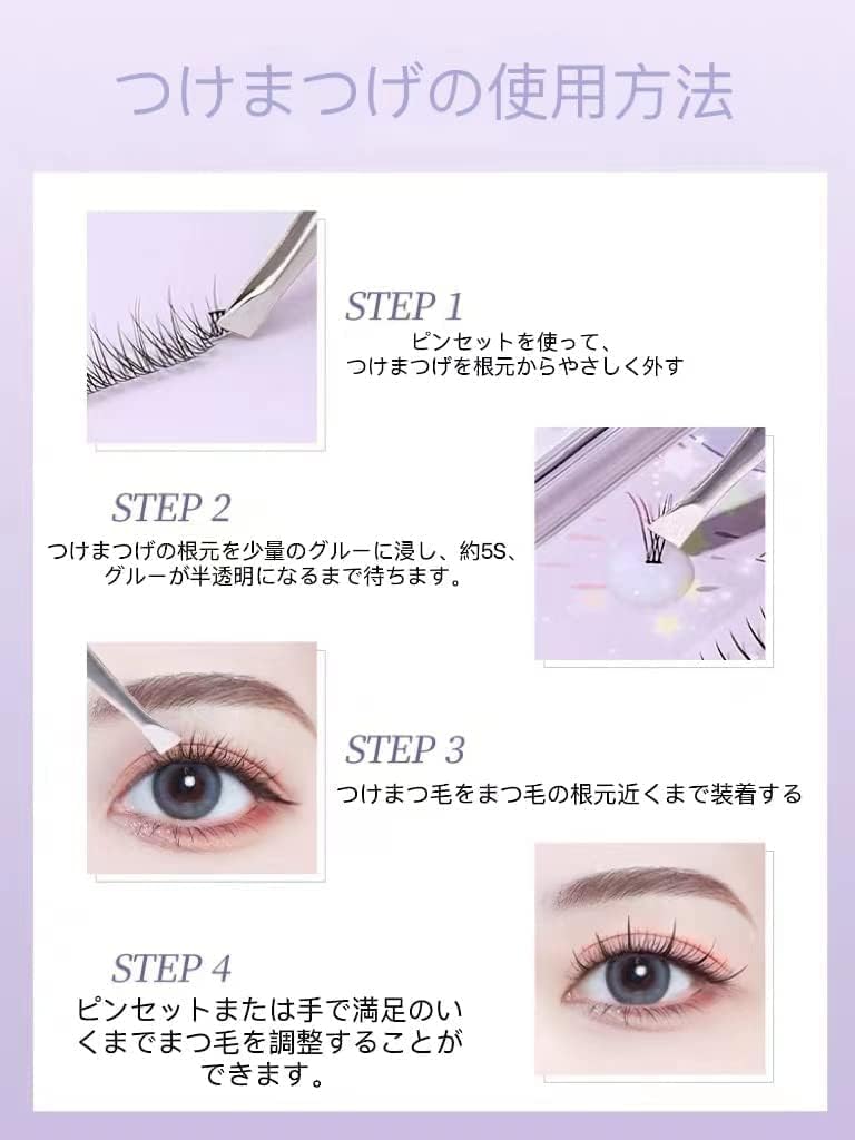 False eyelashes, natural false eyelashes