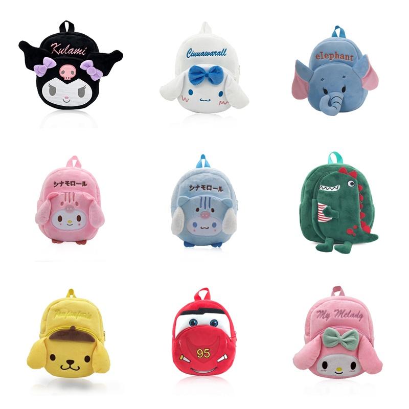 Cute Cartoon Plush Children's Backpack For Boys And Girls Breathable And Fun Style!