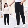 Plus Size Women's Casual and Fleece Warm Slim High Elastic Comfortable Small Foot Elastic Haren Pants