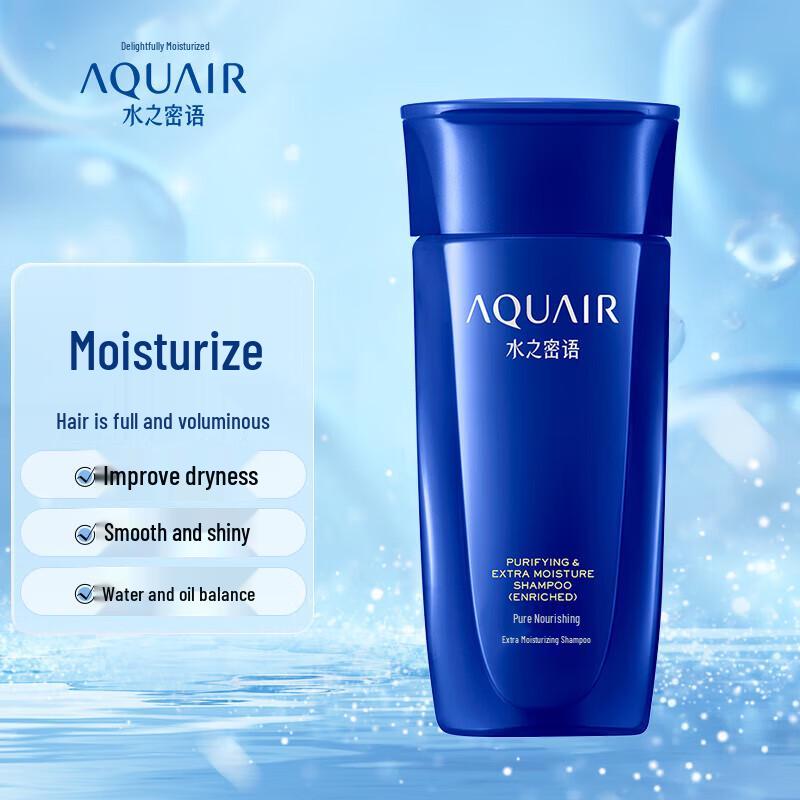 

AQUAIR Purifying & Nourishing Extra Rich Shampoo