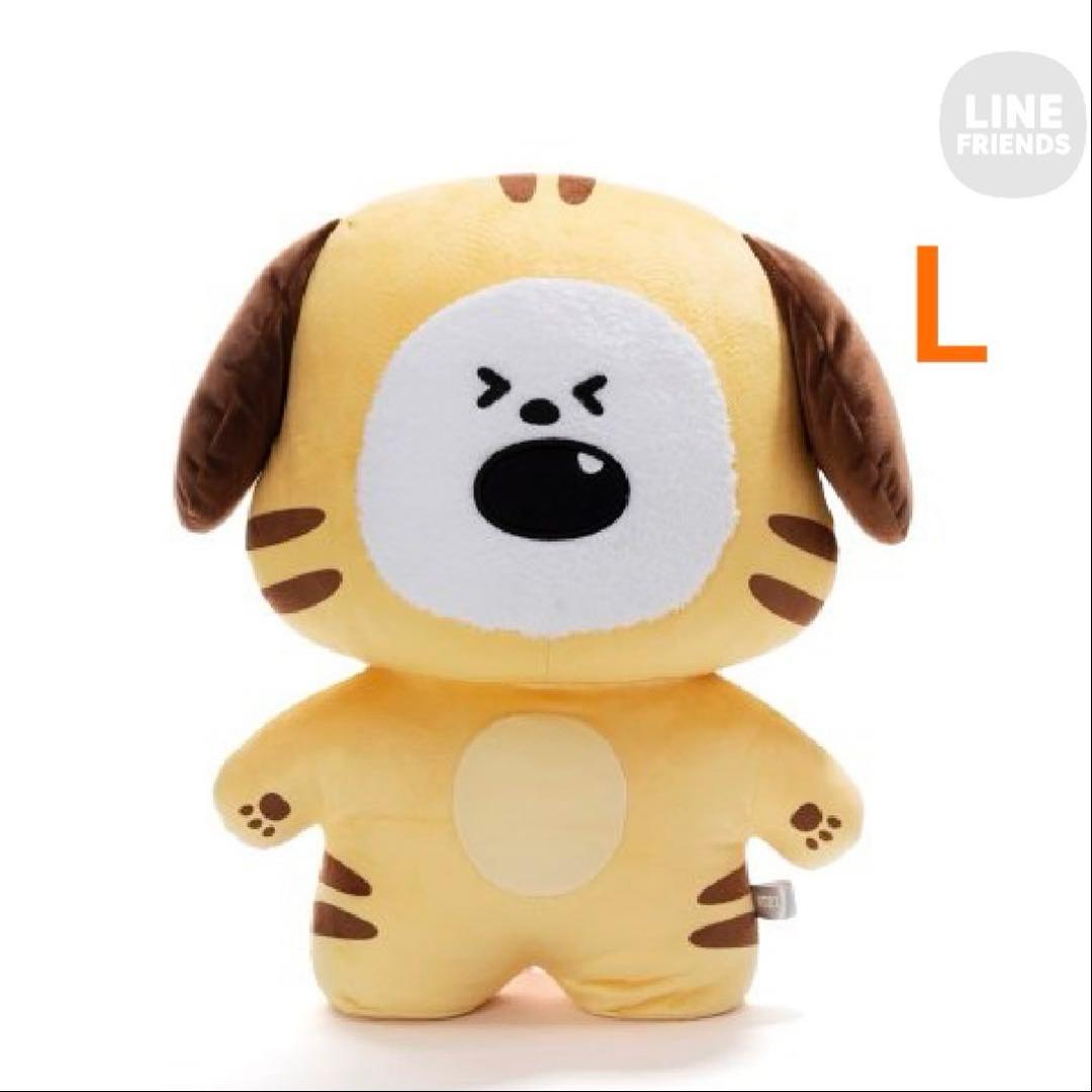 

[USED] BTS BT21 CHIMMY Tiger Plush Toy, Large, Jimin