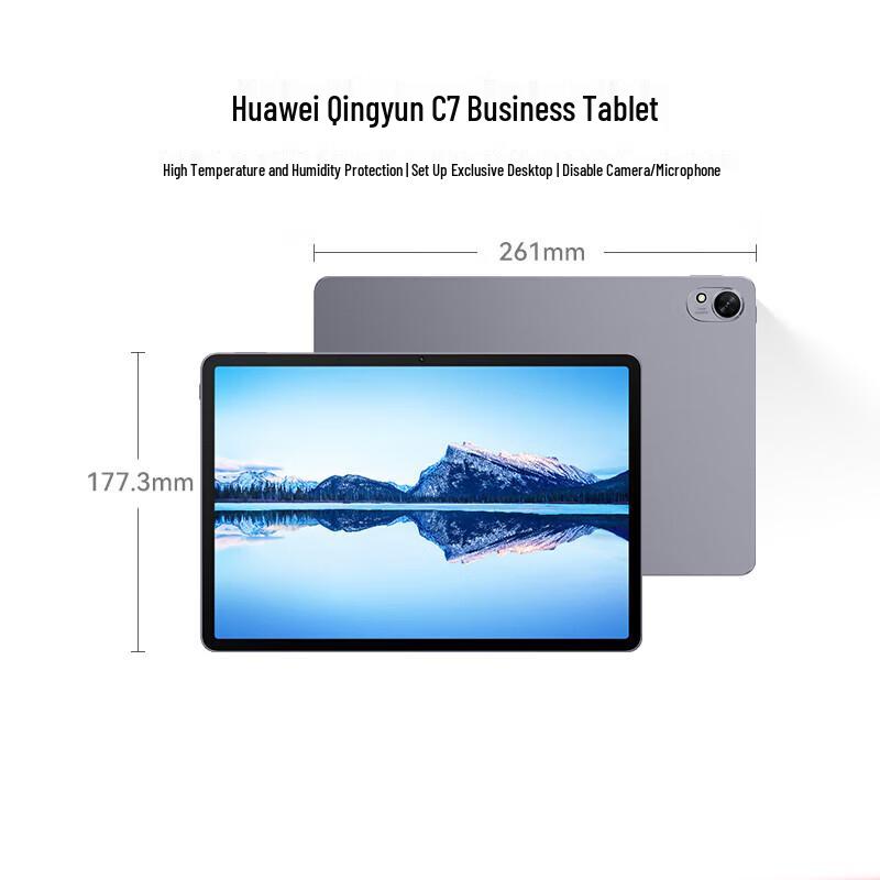 

Huawei Qingyun C7 (2nd Gen) 11.5-inch Tablet (CN version)