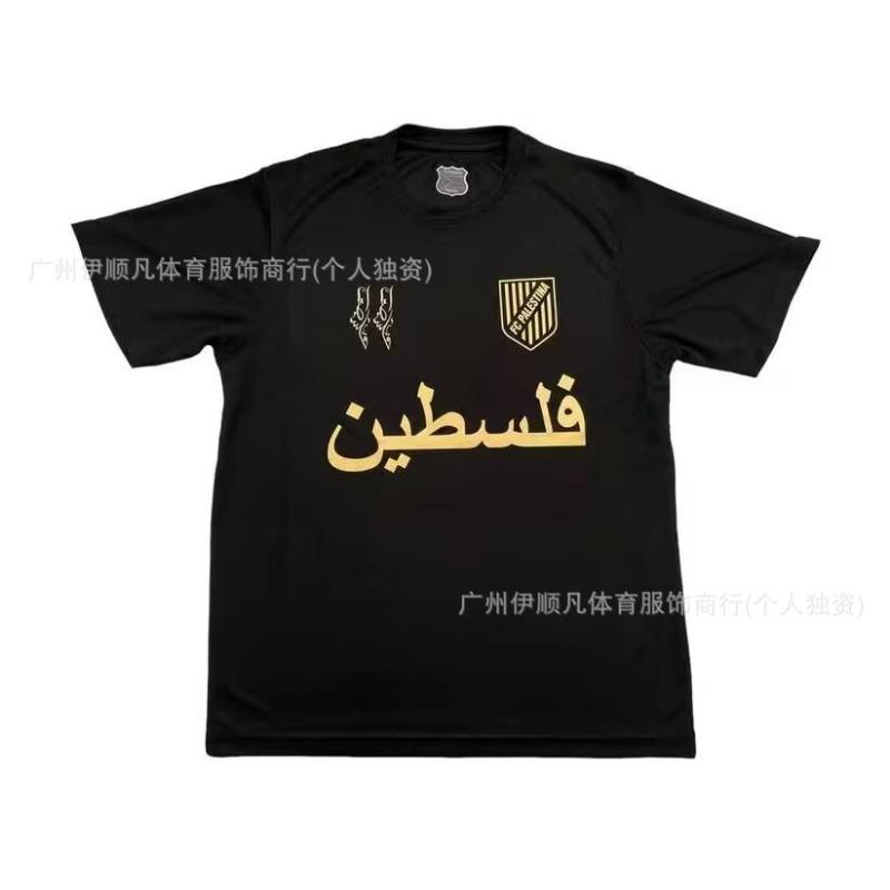 Uniforme da Calcio Adulti Bambini Cileno Palestinese Palstino Boris Tino Casa e Trasferta