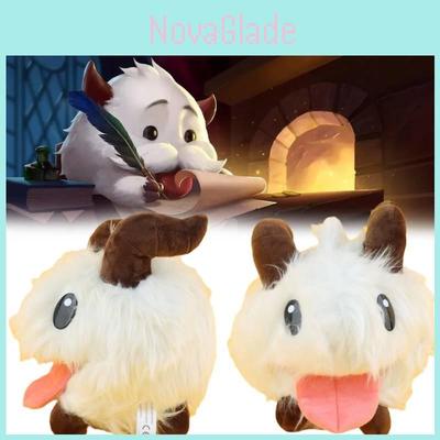 Adorable 25cm Poro Plush Toy Cuddly Stuffed Animal Short Plush For Kids Gift