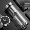 Smart Temperature Display Double-Layer Glass Tea Infuser Bottle