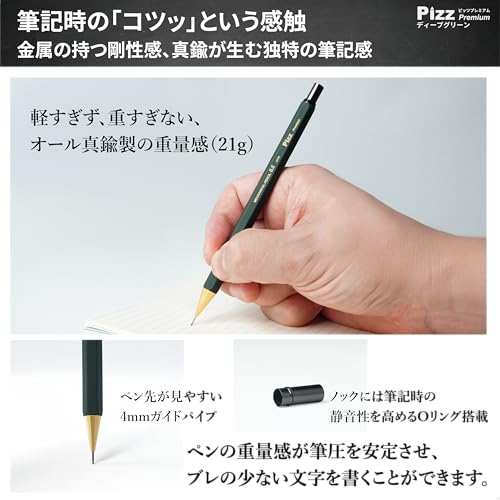 [Amazon.co.jp Exclusive] Pizz Premium Pencil-Like Mechanical Pencil, All Brass, Hexagonal Barrel, Lead Case, Chalkboard-Style Presentation Box, Made i
