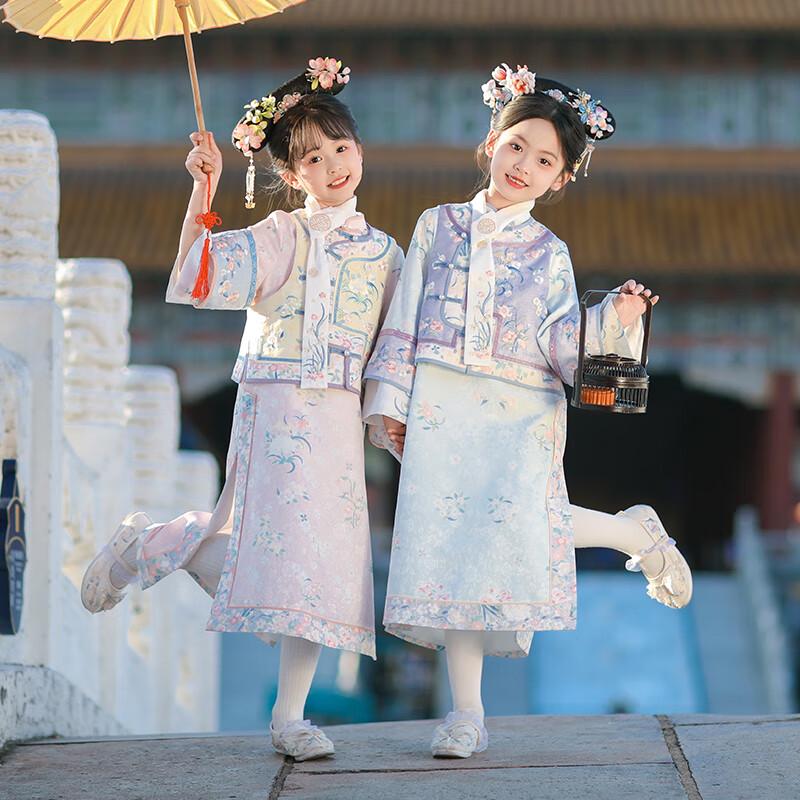 Qibai Girls' Qipao Princess Hanfu Dress