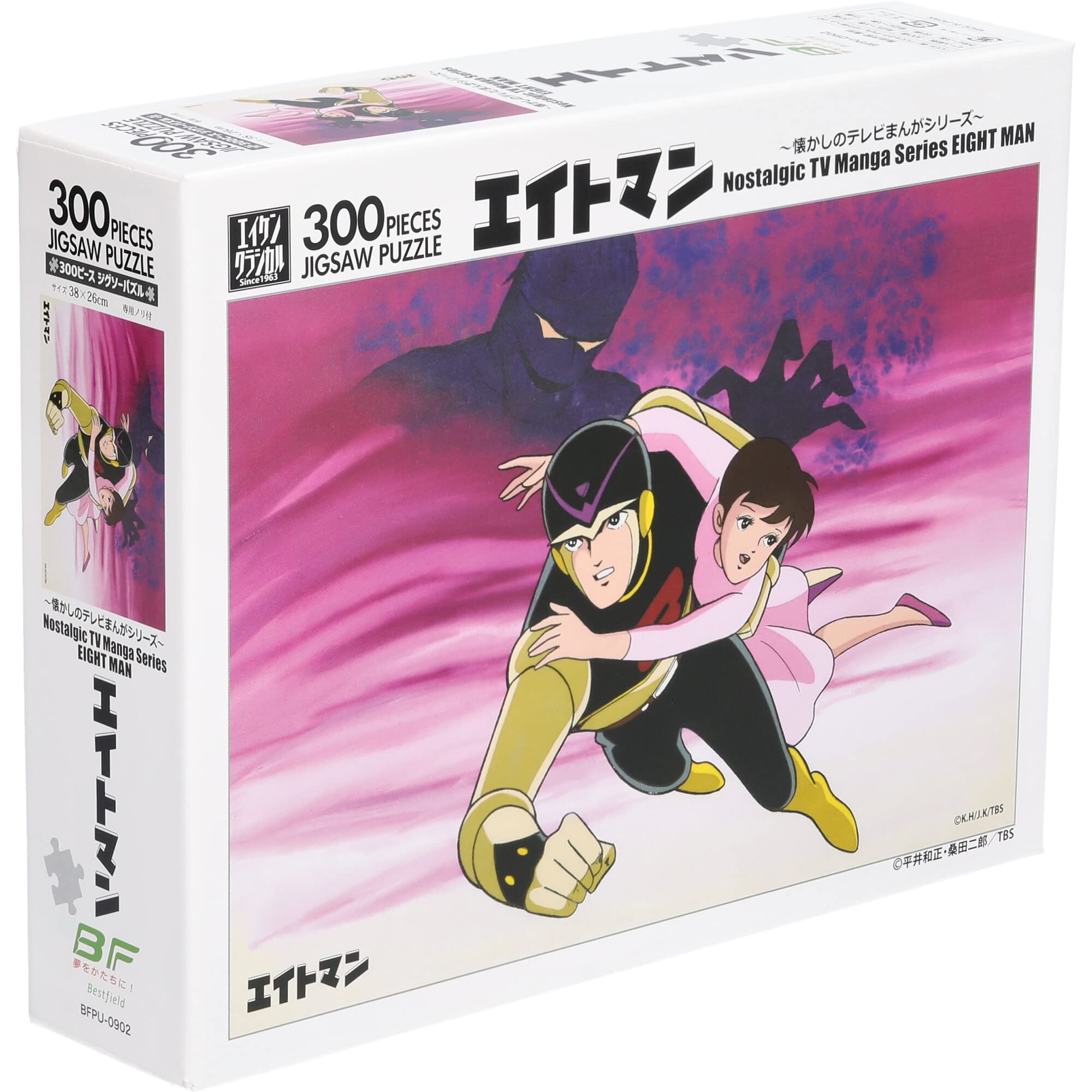 

Jigsaw Puzzle Nostalgic TV Manga Series Eight Man Anniversary of Broadcasting 20th Anniversary of Best Field Founding Special [60th & Product]