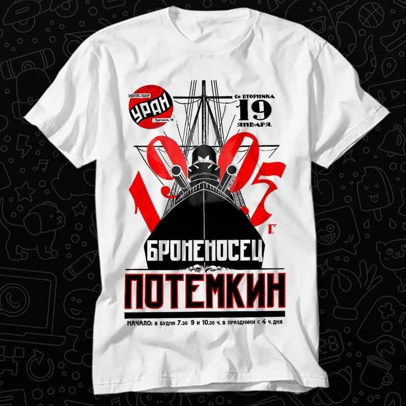 

Battleship Potemkin Poster Classic Russian Cinema T Shirt 407 XL
