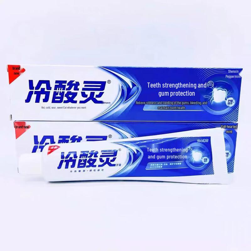 Leng Suan Ling Multi-Effect Anti-Sensitive Toothpaste