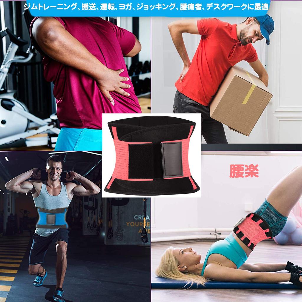 Waist Waist Shape Up Lumbar Support Sports Training Diet Sweat Waist Trimmer Muscle Weight M Shaper, Corset, Belt, Belt, Belt, Belt, Belt, Belt,