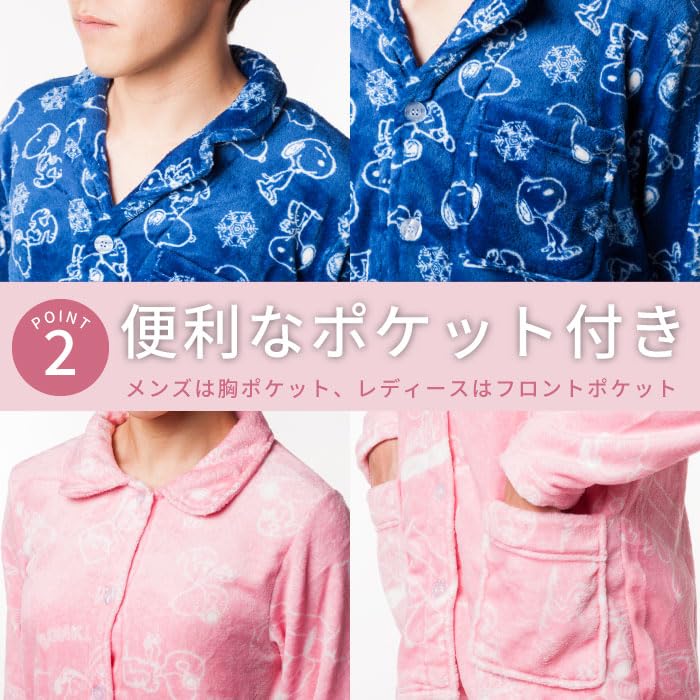 Piżama Snoopy Puszysty Zestaw Top i Dół Strój Domowy Miękki Polar Długi Rękaw Długie Spodnie Jesień Zima Urocza Odzież Wypoczynkowa Odzież do Spania Ciepła Wygodna H M