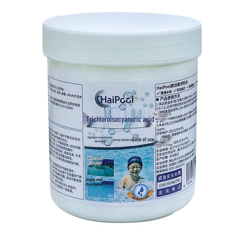 HaiPool Swimming Pool Water Treatment Chemicals