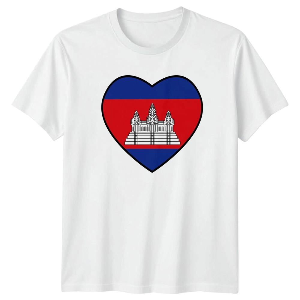 Cambodia Heart Flag TShirt Cambodia Patriotism Birthday Gift For Him And Her S