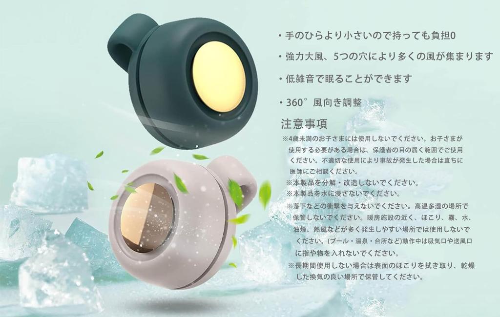 Mini Fan with 3 Speed Airflow USB Strong Perfect for Outdoor Sports Live Soccer Heatstroke Summer and Clip-on Settings, 360-Degree Adjustment,