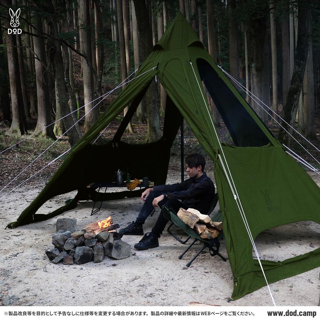 DOD Rencon Tent 2M Winter specification tent where you can make a bonfire inside one-pole T3-736-KH