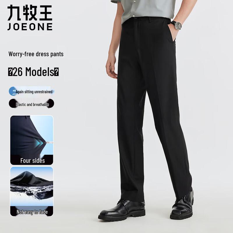 Joeone Men's Fade-Resistant 4-Way Stretch Straight-Leg Business Casual Pants
