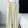 Women's Summer Lightweight Milk Apricot Wide-Leg Pants High-Waisted Loose Lazy Style Casual Long Trousers