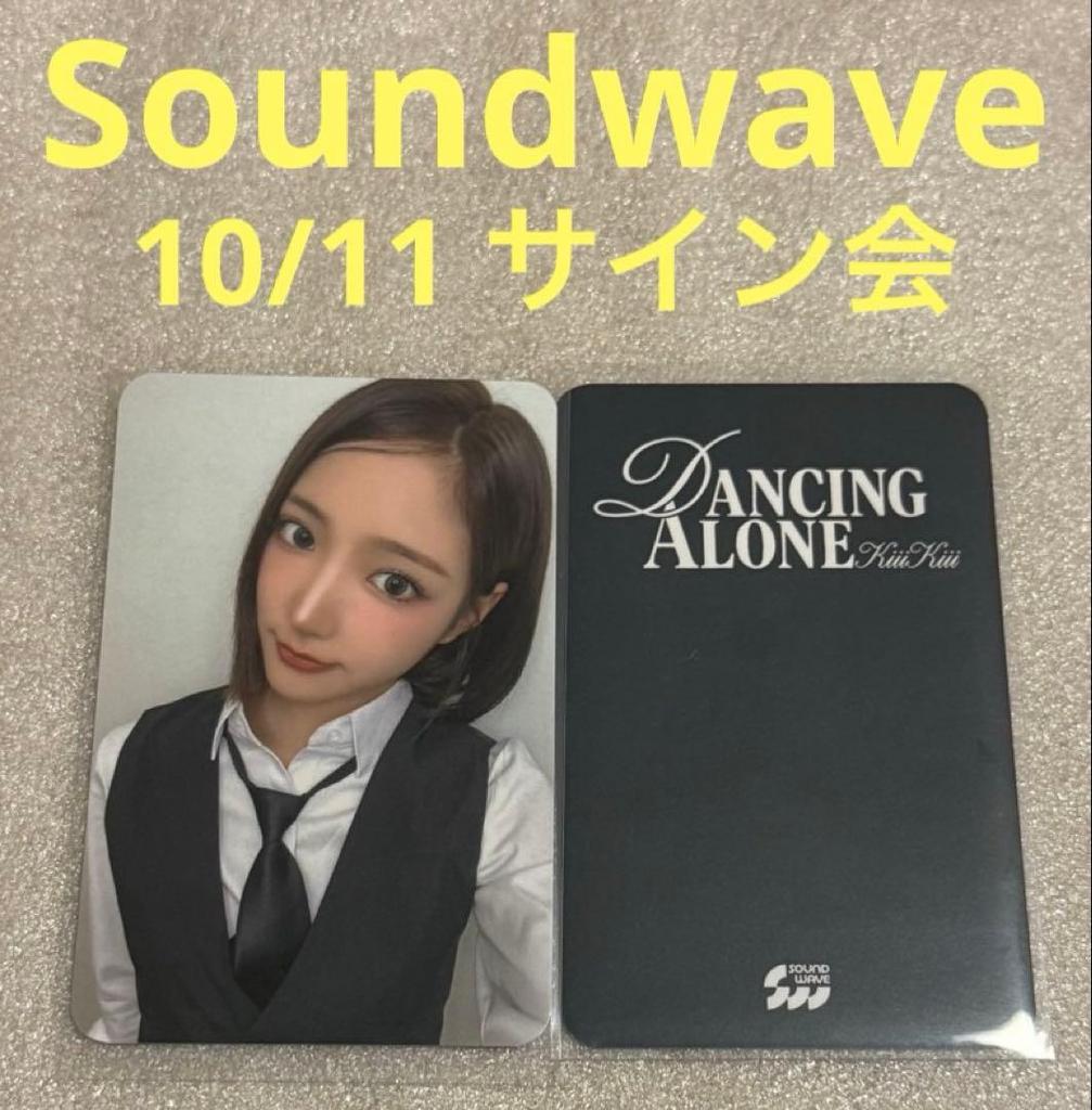 [USED] KiiiKiii Dancing Alone Soundwave10/11 Jiyu