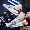 Mode Hochwertige Herren-Sneaker Mesh Atmungsaktive Freizeitschuhe Luftkissen Laufschuhe für Herren Schnürschuhe Plateauschuh Tenis Masculino