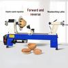 Erbury Mini Multifunction Wood Lathe CN plug (adapter included)
