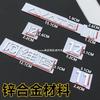 1Pc AVATR 11 12 Metallic English Letter Rear End Car Emblem Logo