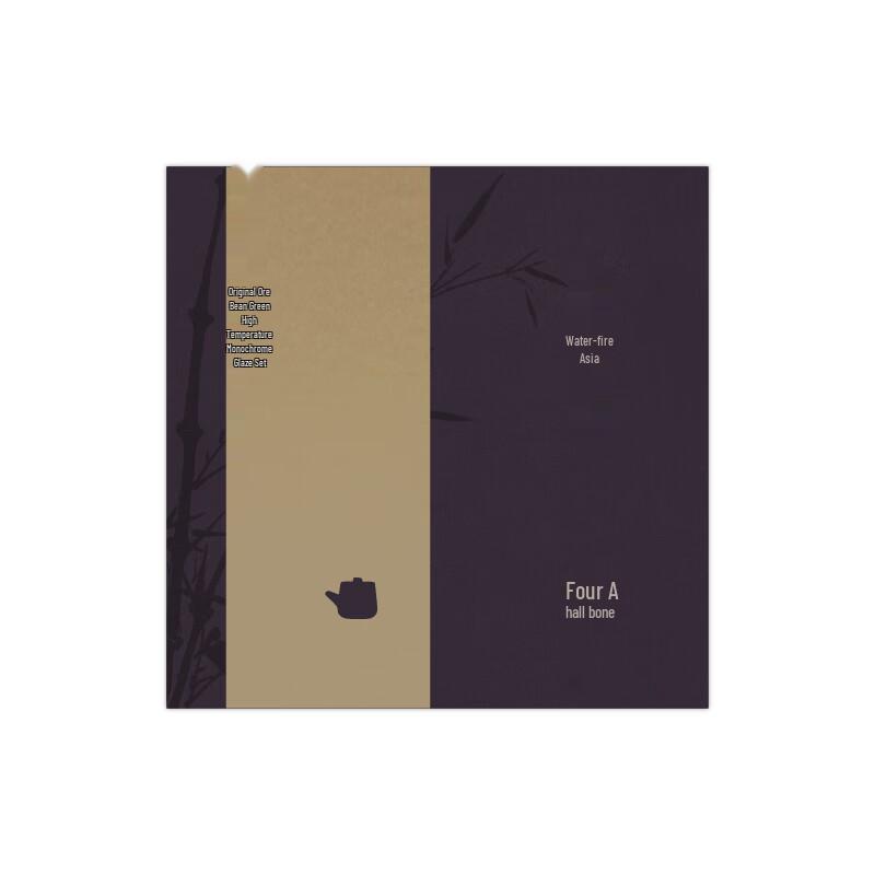 Bean Green Ceramic High-Temperature Glaze Tea Set