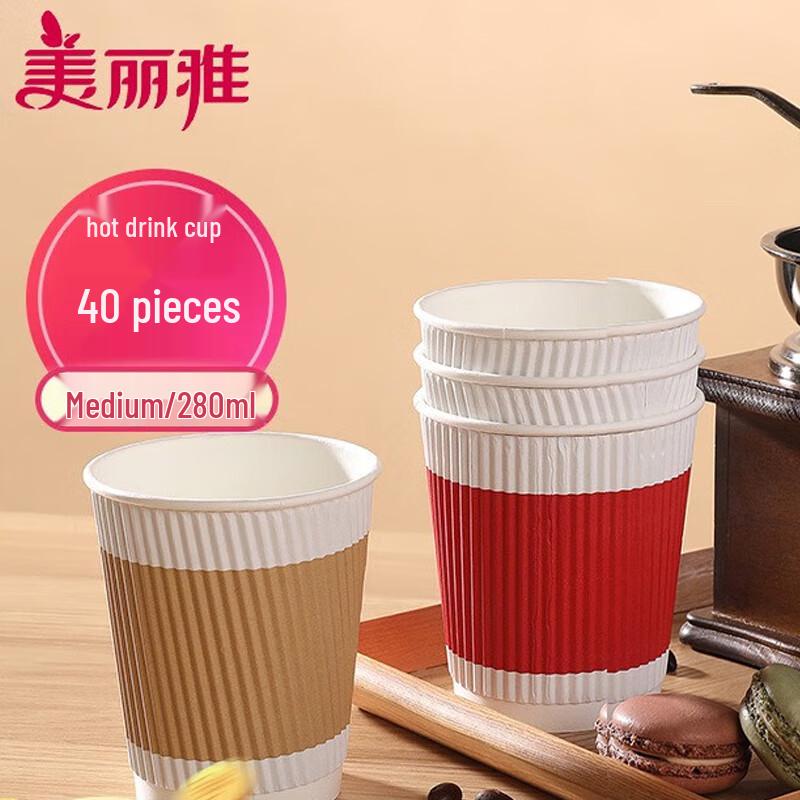 Meiliya Thickened Insulated Disposable Paper Cups (40-Count)
