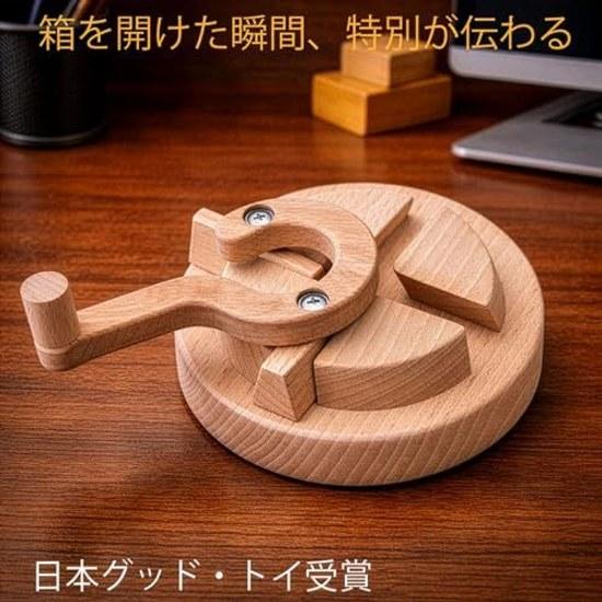 Sanchome Intersection (Mysterious Wooden Toy Simply Spins) Japan Good Award Educational Building Blocks Toys 1 Year 1.5 Years 2 3 4 5 Adults Boys Gift
